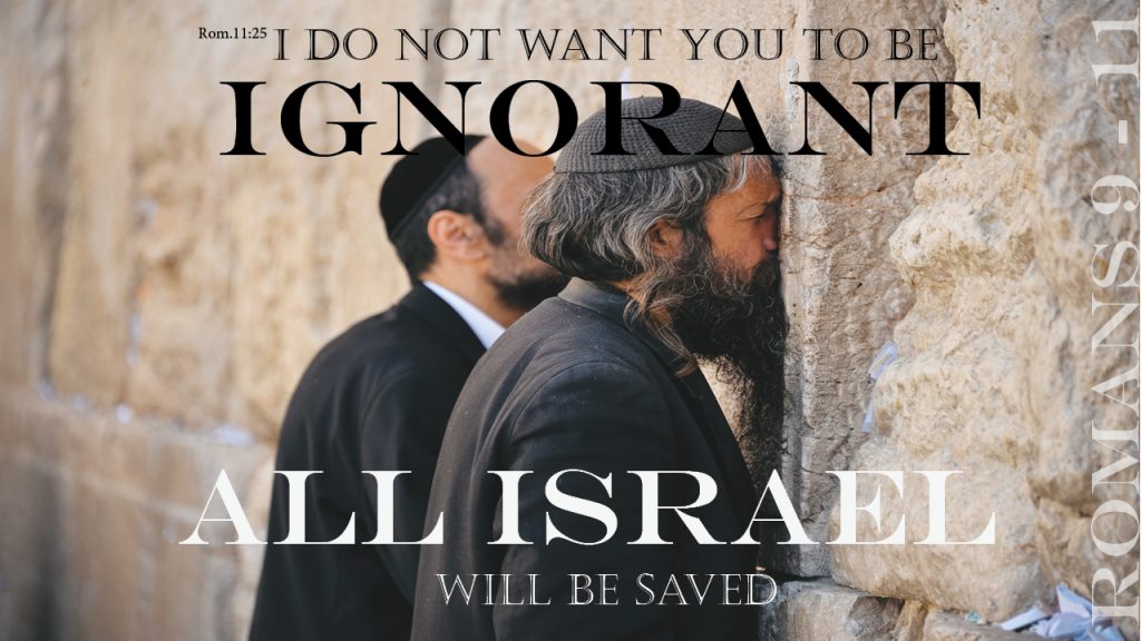 Series -All Israel will be Saved